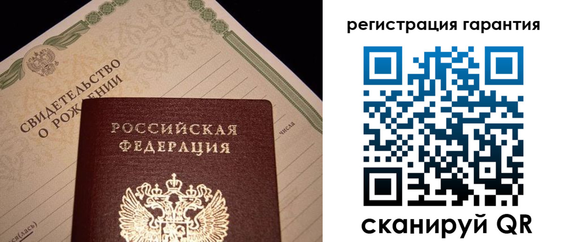 временная прописка в Ставропольском крае